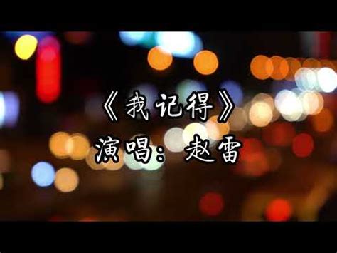 道幾劃|筆畫索引 [12 畫]